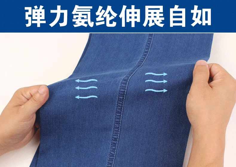 Mùa hè mới ăn chơi jeans nam lỏng kích thước lớn trung niên phần mỏng cao eo thẳng stretch quần dài