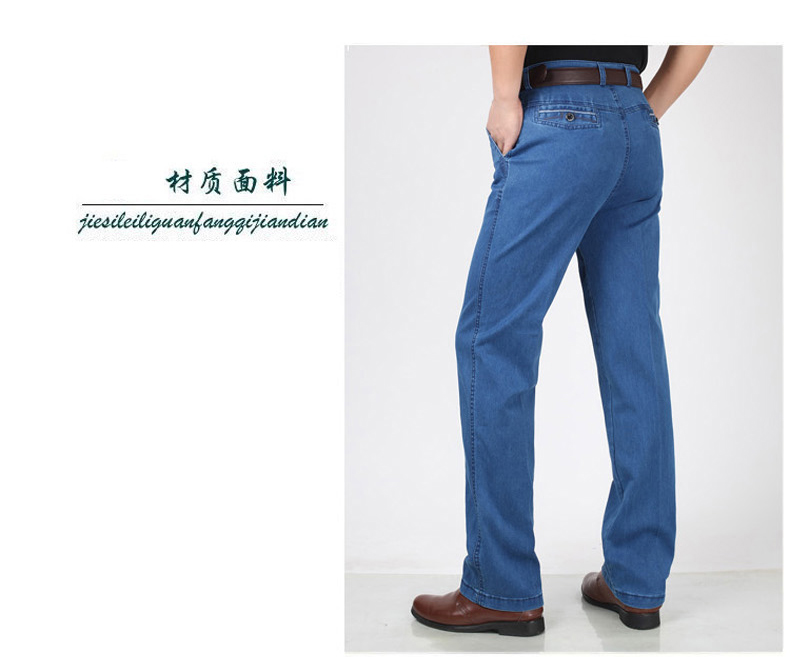 Mùa hè mới ăn chơi jeans nam phần mỏng trung và cũ tuổi lỏng kích thước lớn cao eo stretch casual quần dài