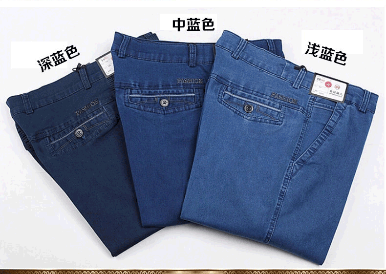 Mùa hè mới ăn chơi jeans nam lỏng kích thước lớn trung niên phần mỏng cao eo thẳng stretch quần dài