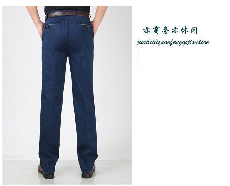 Mùa hè mới ăn chơi jeans nam lỏng kích thước lớn trung niên phần mỏng cao eo thẳng stretch quần dài