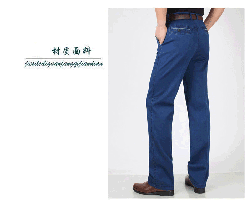 Mùa hè mới ăn chơi jeans nam phần mỏng trung và cũ tuổi lỏng kích thước lớn cao eo stretch casual quần dài