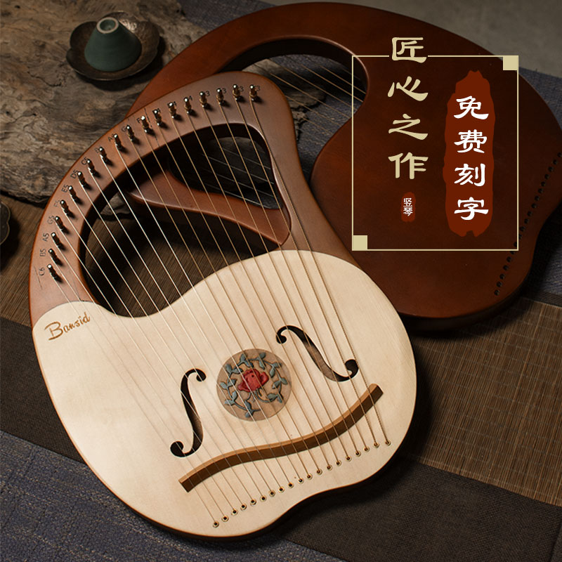 Banston Veneer Raya Harp Ten-String Niche Instrument Portable Seven-String Small Lira Lyre