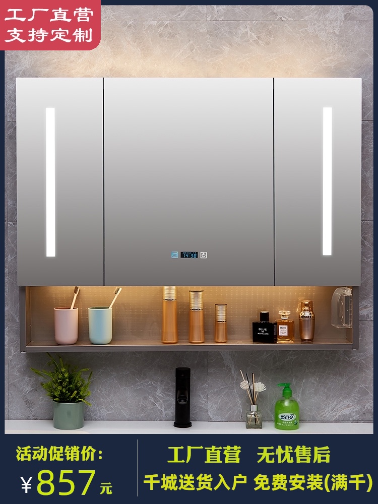 Smart mirror cabinet Wall-mounted bathroom storage defogging mirror box Hand washing powder room sink Stainless steel separate mirror cabinet