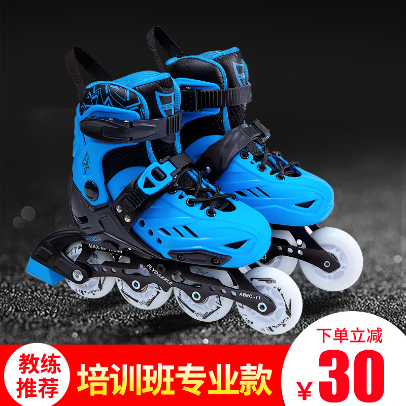 Flying skates children's men's professional roller skates women's middle school children's adjustable size full set roller skates beginners