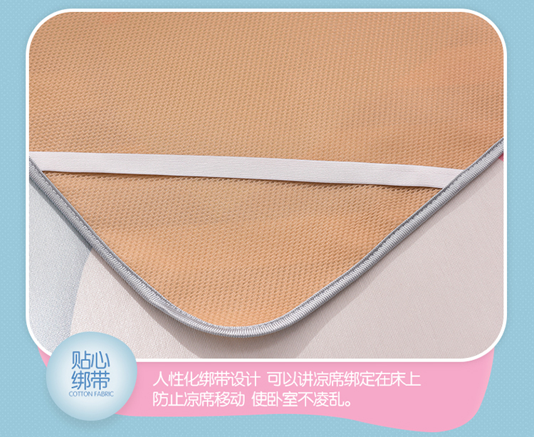 Mùa hè lạnh băng cartoon lụa ba mảnh mat Ruanxi giường 1.8m 1,5 m 1,2 lần mat rửa - Thảm mùa hè mua chiếu điều hòa