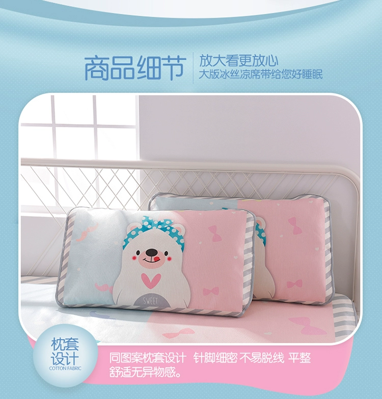 Mùa hè lạnh băng cartoon lụa ba mảnh mat Ruanxi giường 1.8m 1,5 m 1,2 lần mat rửa - Thảm mùa hè chiếu tre cao bằng