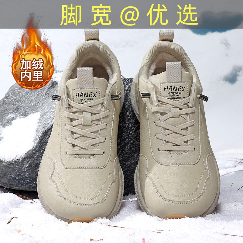 Large Size 4E Wide-Last Running Shoes for Men, Winter Fleece-Lined Men's Shoes, Waterproof Wide-Toe Extra-Wide Running Shoes, Double-Layer Cotton Sports Shoes with Leather Surface