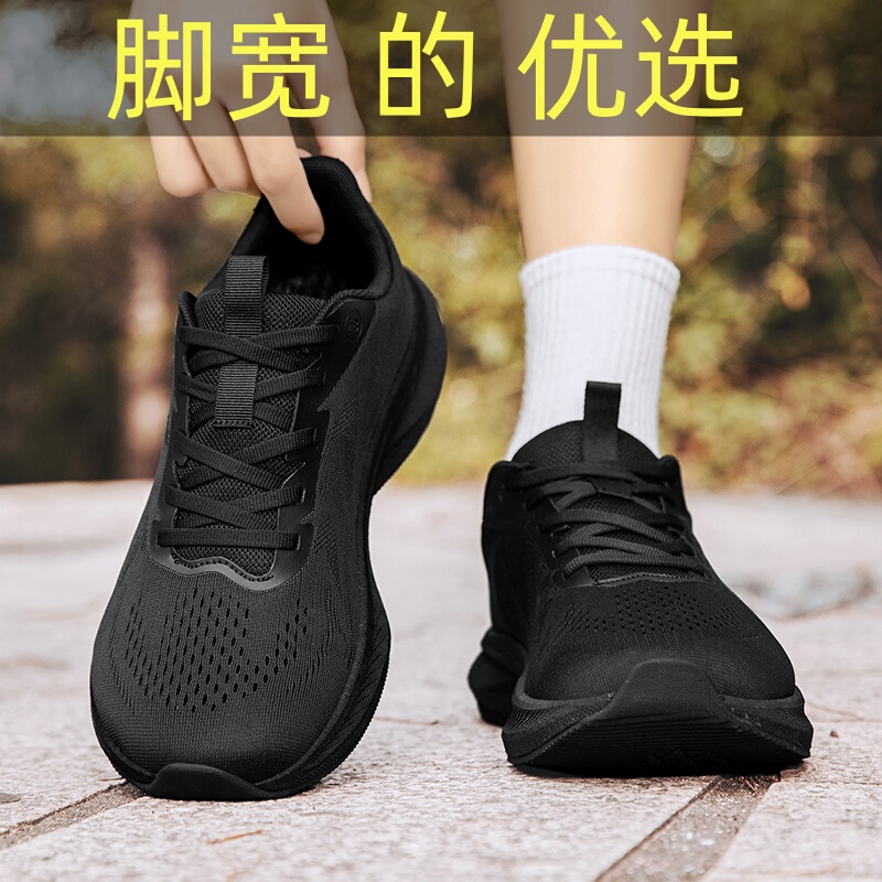 Large Size 4E Wide-Last Running Shoes for Men, Black Sports Shoes for Men, Wide Toe, Wide Sole, Extra Wide Casual Soft-Soled Running Shoes for Women Large Size 4E Wide-Last Running Shoes for Men, Black Sports Shoes for Men, Wide Toe, Wide Sole, Extra Wide Casual Soft-Soled Running Shoes for Women
