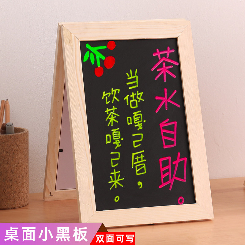 Real wooden creative double-sided small blackboard home message board bar shop WIFI prompt desktop billboard