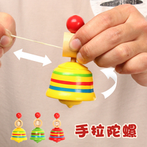 Young Child Hand Pulled Spinning Top Toy Parent-child Puzzle Decompression Elementary School Students Prizes Traditional Nostalgia Toys