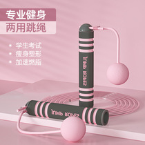 Cordless Jump Rope Femmes Condition physique Perte de poids Sports Négatif Refuel Grease Slimming Instruments Gravity Wireless Ball Wire Jump Rope