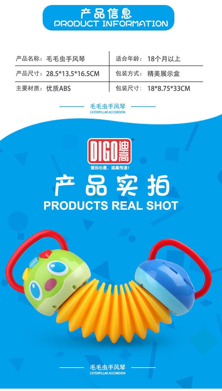 Trẻ em Accordion Puppy Toy Bé trai và bé gái Học sớm 1-3-6 tuổi bộ đồ chơi