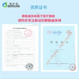 爱护佳 Эластичные колготки, ультратонкая летняя униформа медсестры подходит для мужчин и женщин