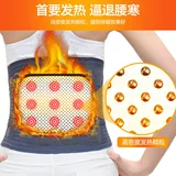 Поясничный поясничный поясничный поясничный диск поясничного диска выступает в поясничных мышцах и тепло, спонтанная боль на нагревании спины, медицинское устройство лечения пояс