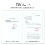 Поясничный поясничный поясничный поясничный диск поясничного диска выступает в поясничных мышцах и тепло, спонтанная боль на нагревании спины, медицинское устройство лечения пояс