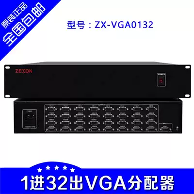 Zhexun 1 in 32 out VGA splitter 32 VGA video splitter 32 port VGA sharer 