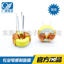Horizontal ring common mode inductor 4426-1 2UH double 0 6-wire yellow-white ring magnetic ring inductor