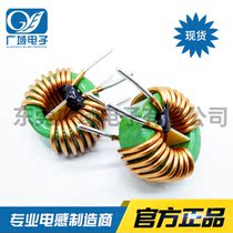 25*15*10-1mh-1 2-wire magnetic ring common mode inductor ring filter inductor