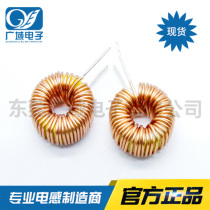 Yellow-white ring magnetic ring inductor 13MM 5026-100UH-0 6-wire ring inductor vertical horizontal sleeve