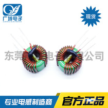 16*9 * 8-2MH dual 0 75 wire magnetic ring common mode inductor loop filter inductor current 5A