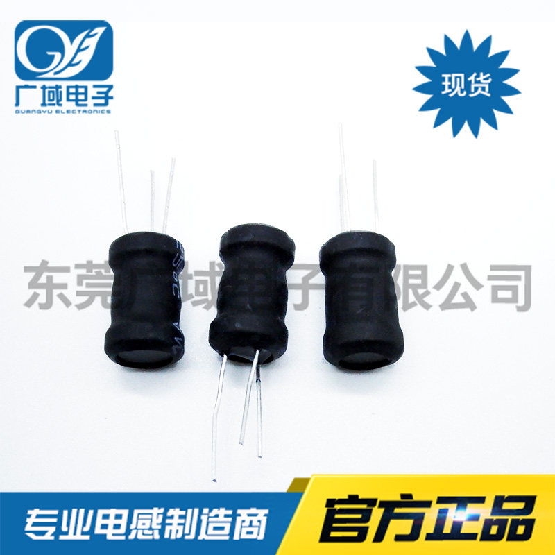 9 * 12-0 6mH 100mH10 100mH10 16-10MH 16-10MH 110MH three foot boost inductance buzzer alarm inductance-Taobao