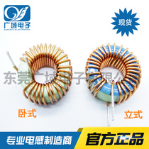 Blue-green ring 23MM 9052-47UH1 0 Wire magnetic ring inductor ring inductor Vertical Horizontal