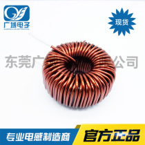 40MM47MM magnetic ring inductor iron silicon aluminum inductor 900UH1MH1 5MH2MH3MH3 8MH4MH high current