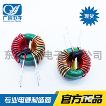 14*8 * 7-1MH 2MH 3MH magnetic ring common mode inductor ring filter inductor various specifications