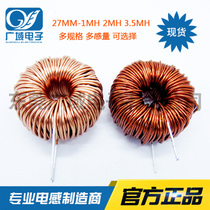 27MM-1MH 2MH 10 15 47 68 100 magnetic ring inductance Sendust inductor current multi-Specification