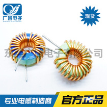 Blue green ring 18MM 6852- 22UH 0 9 line 6852-330UH 0 6 line magnetic ring inductance Toroidal inductors