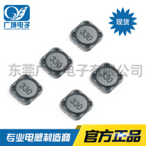 CD127-2 2 3 3 4 7 10 15 22 33 47 100 220 470UH SMD inductor shield