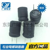 PK1419-222K 2 2mH 0 41 wire diameter I-type inductor I-type inductor thick wire high current