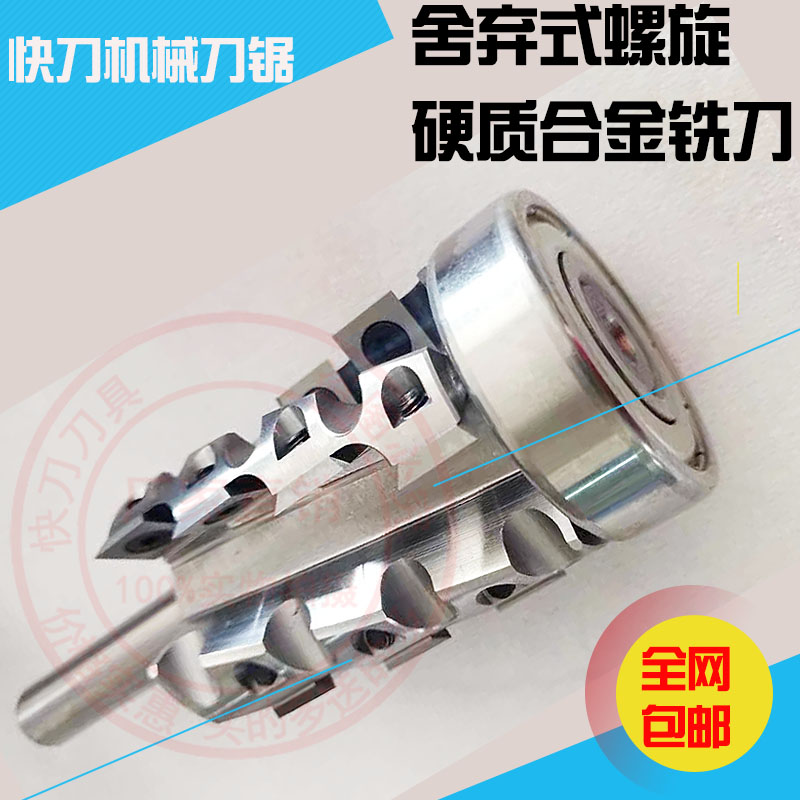 Drop-type spiral milling cutter cnc machining centre vertical milling cutter Knife Gong Knife 1 2 handles Edging Slotted Straight Knife Spiral