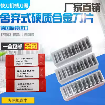 Disposable spiral blade Luxembourg cemented carbide planer press planer End mill blade planer sand machine blade import