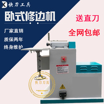  Woodworking machinery horizontal trimming machine Engraving and milling machine slotting manual chamfering machine tenon desktop gong machine factory direct sales