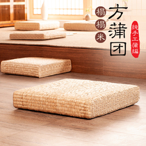 Square futon cushion Straw woven tatami mat Meditation and Buddha worship mat Thickened meditation mat Ground cushion Rattan woven futon mat