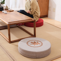 Futon cushion meditation mat Meditation mat Detachable and washable Tatami mat Japanese-style Buddha worship mat Bay window cushion Floor mat