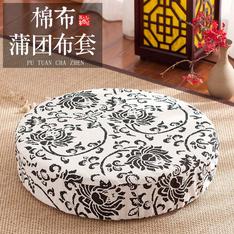 Puct cotton linen cushion sleeve thickened tatami mantra kneeling beaver tracks cushion cover 9236-DJDD