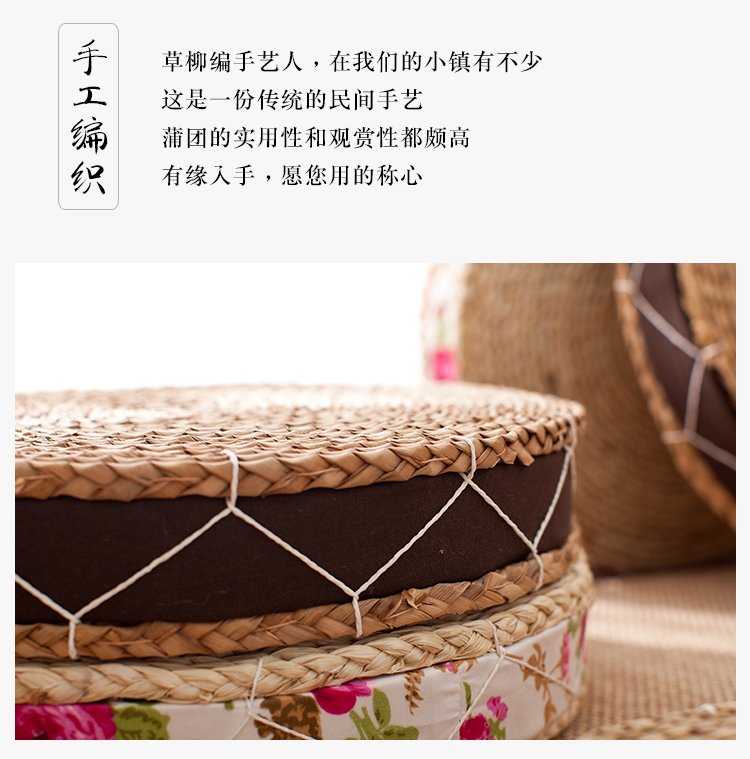 Handmade nệm đệm tròn sàn rơm nhộng nổi cửa sổ rơm rạ dày Nhật Bản vải Nhật Bản - Ghế đệm / đệm Sofa nệm ngồi