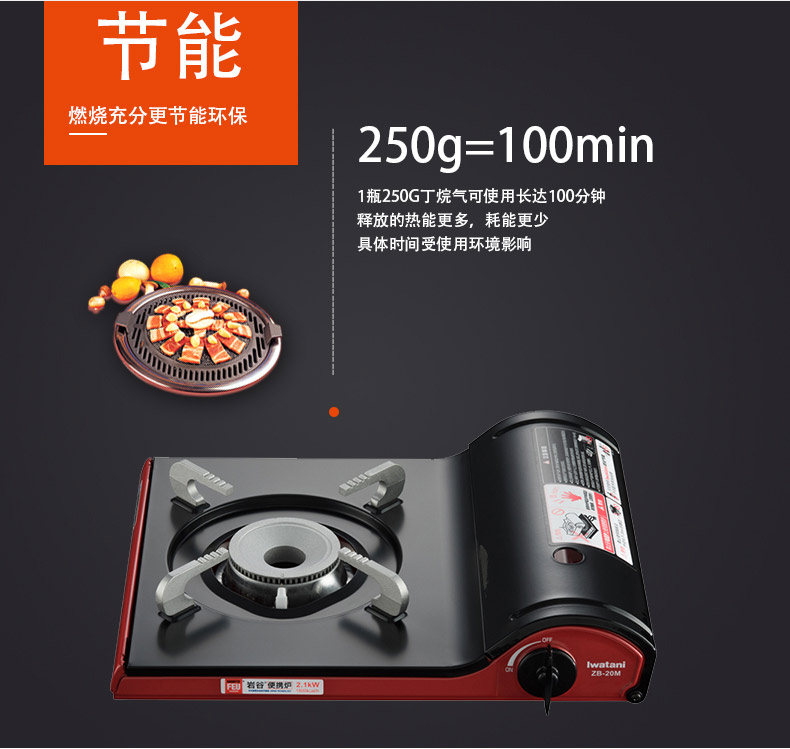 Lò nướng di động Iwatani ZB-20M thẻ ngoài trời lò từ bếp gas hoang bếp gas - Bếp lò / bộ đồ ăn / đồ nướng dã ngoại bếp nướng ngoài trời nhập khẩu