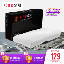 (Spike)CBD home spine protection memory pillow Single pillow pillow core adult cervical spine protection impulse promotion