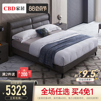 CBD leather bed Leather bed Modern simple light luxury Nordic double bed 1 5 meters 1 8m master bedroom wedding bed Pampas