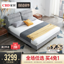 CBD detachable and washable fabric bed Nordic cotton and linen Qi side bed Modern simple master bedroom king bed 1 8m double wedding bed 085