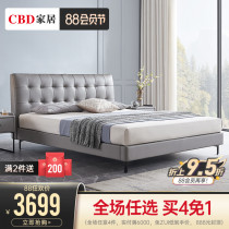 CBD bed Modern simple leather bed Master bedroom wedding bed 1 8 large bed Italian light luxury first layer cowhide art soft bed D064