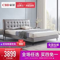  CBD bed Modern simple leather bed Master bedroom wedding bed 1 8 large bed Italian light luxury first layer cowhide art soft bed D064