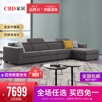 CBD solid wood fabric sofa Nordic living room furniture Simple fabric detachable and washable Japanese combination sofa D12