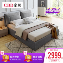 (Spike)CBD home fabric bed Detachable and washable storage bed Nordic modern minimalist master bedroom double bed 1 8m