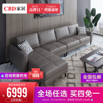  CBD home living room light luxury leather sofa Nordic assembly combination leather art furniture modern simple Amani