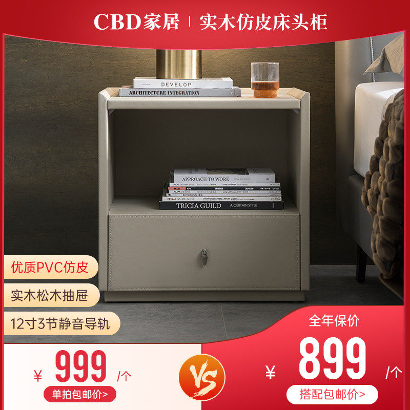 CBD home drawer bed cabinet Modern simple storage cabinet Bedroom Nordic simple storage cabinet G003