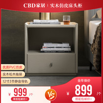 CBD home drawer bedside table modern simple locker bedroom Nordic simple storage small cabinet G003